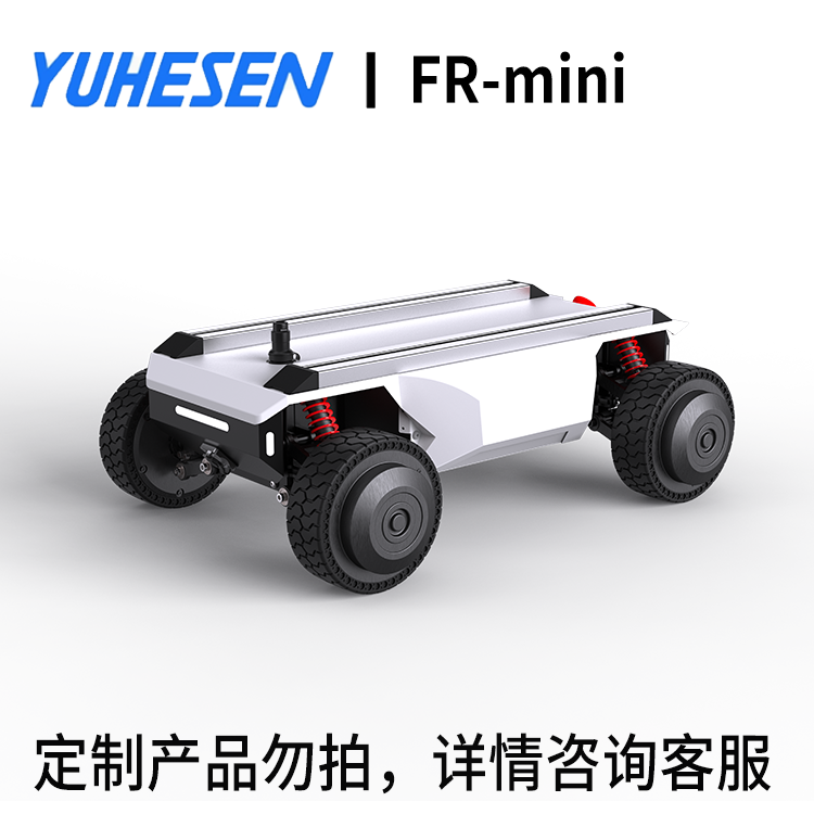 开源开发教学编程智能移动阿克曼机器人线控小车底盘组装ROS套件
