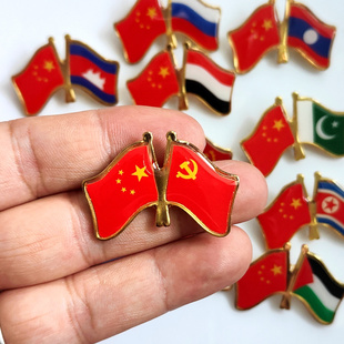 双面国旗徽章 两国友好标志胸章 朝鲜巴基斯坦美国俄罗斯党旗定制