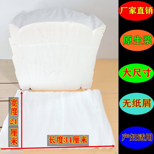 5.5斤大尺寸家用草纸厕纸皱纹纸