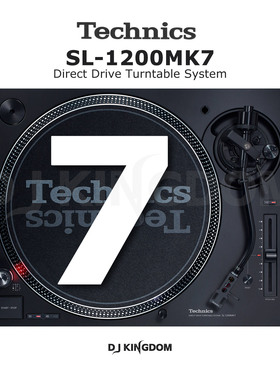 松下黑胶唱机 Technics SL-1210/1200mk7 专业DJ唱盘行货送唱针