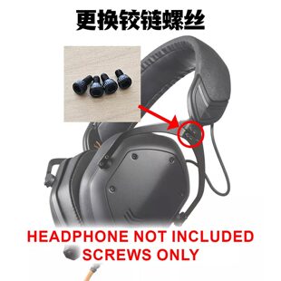 V-MODA 替换铰链螺丝 Crossfade2/3 M-100, M-200, XS