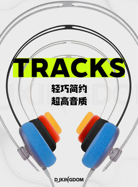 AIAIAI TRACKS 轻巧 简约 有线头戴式耳机