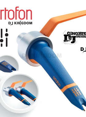 Ortofon 高度风 DJ唱针 DJ mk2 高端磨盘 音质保证（备用针）