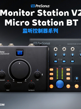 Presonus普瑞声纳Monitor Station V2 MicroStation-BT监听控制器