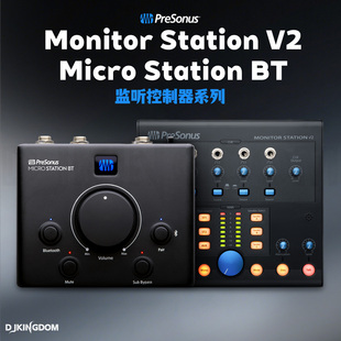 Presonus普瑞声纳Monitor Station V2 MicroStation-BT监听控制器