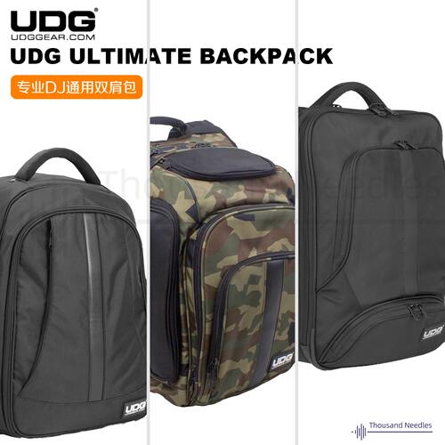 DJ专用收纳通勤UDG双肩背包