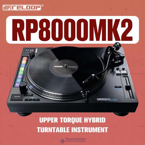 Reloop搓碟唱机MIDI控制