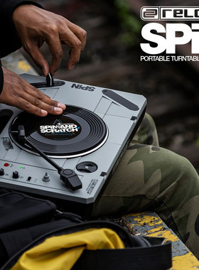 Reloop Spin 专业便携式搓碟小唱机scratch 7寸黑胶 送搓盘唱片