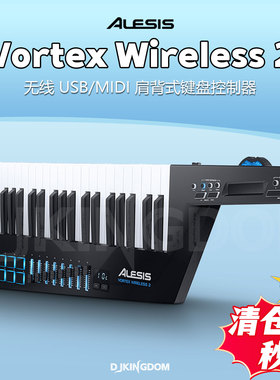 Alesis Vortex Wireless 2 无线 USB/MIDI 战斧肩背式键盘控制器