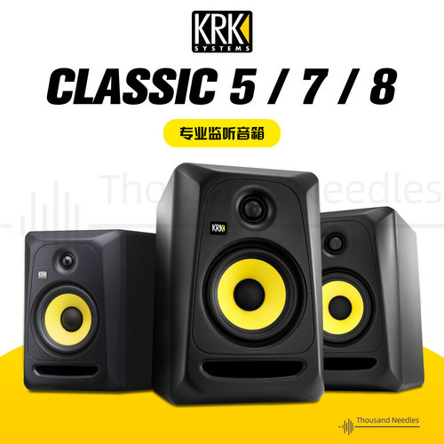 有源监听音响高性价比KRK经典款