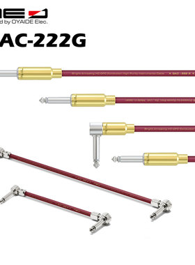 OYAIDE欧亚德 Neo QAC-222G吉他贝司乐器音频线TS大二芯 日本产