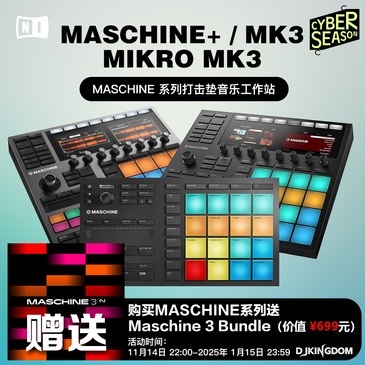 ni maschine mk3 plus mikro 电音初学打击垫专业鼓机 音源教程