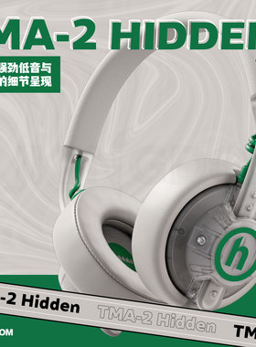 AIAIAI TMA-2 Hidden 蓝牙5.3 40h超长续航 低音清晰高解析度音质