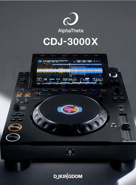 AlphaTheat 先锋CDJ3000X打碟机 新品 专业酒吧娱乐DJ播放器