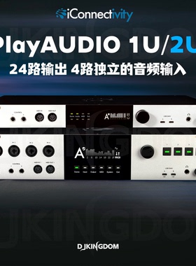 iConnectivity PlayAUDIO1U/2U 直播演出声卡机架音频接口双电脑