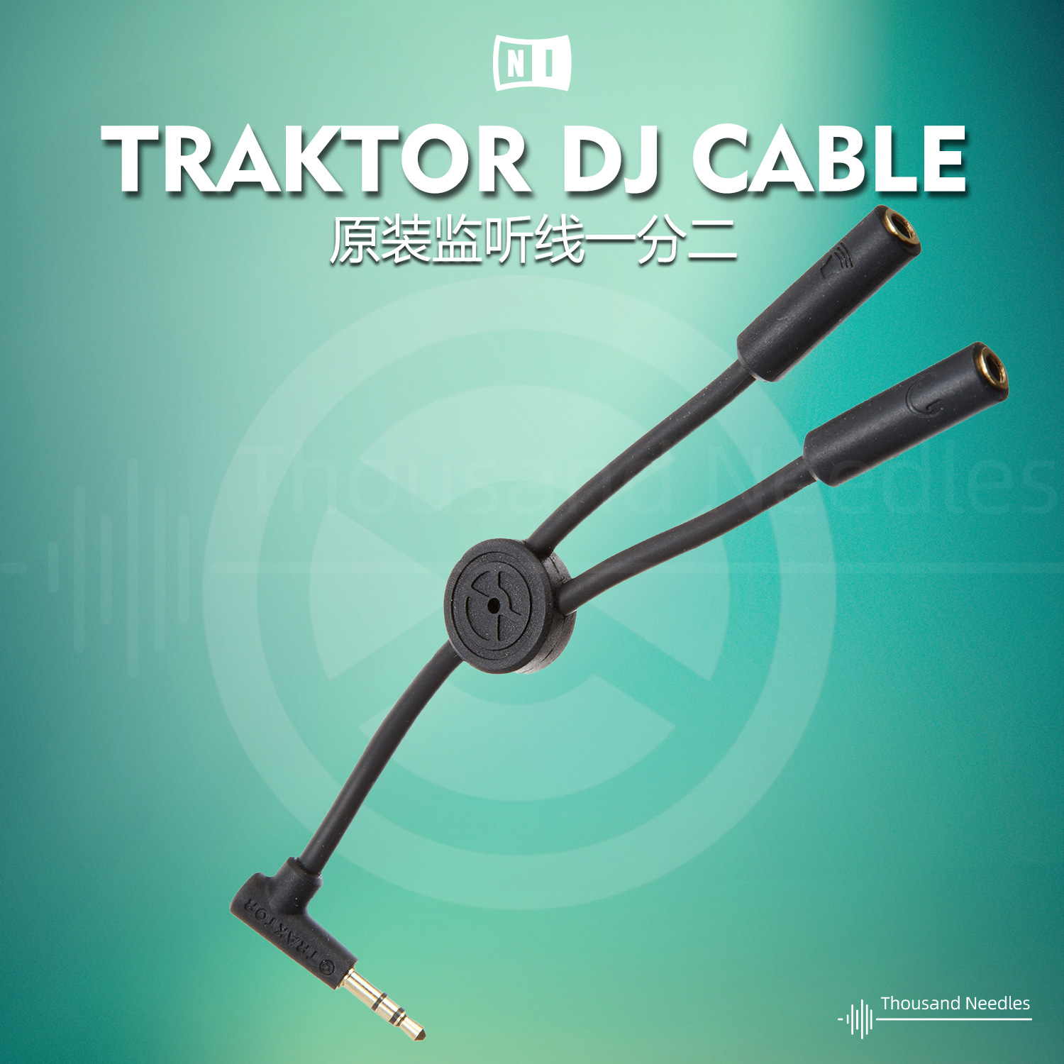 NI Traktor cable 原装监听线一分二 ipad iphone线 for ios DJay 电子元器件市场 连接线 原图主图