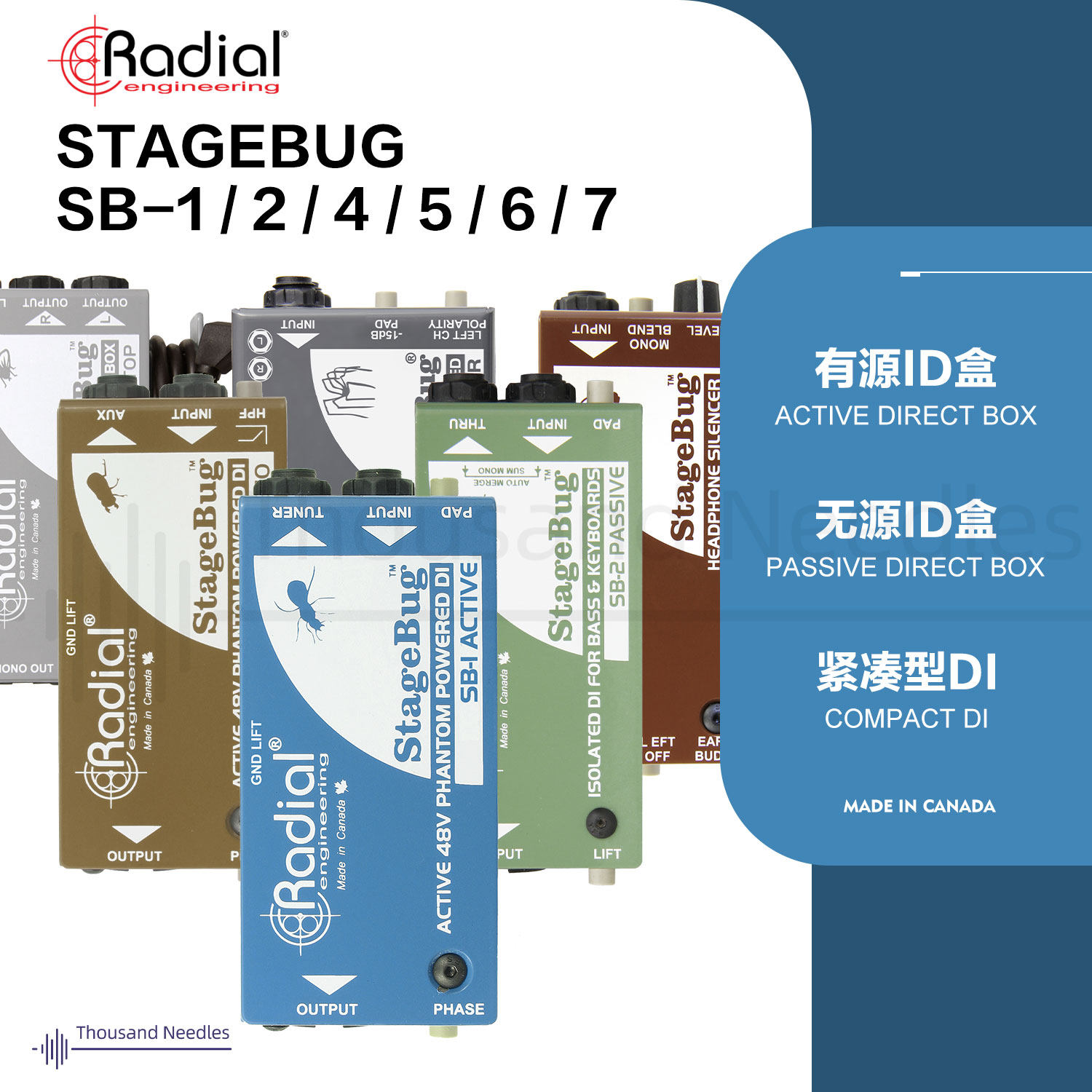 有源Radial乐器电脑DI盒无源