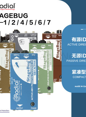 Radial Stagebug SB-1 SB-2 SB-4 SB-5 SB-6吉他键盘乐器电脑DI盒