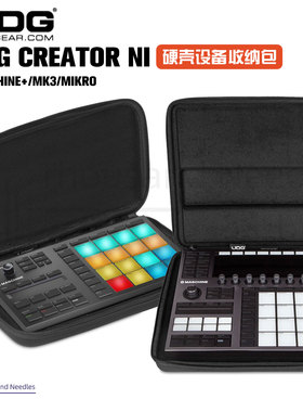 UDG Creator NI Maschine+/MK3/Mikro 硬壳设备收纳包 U8411BL