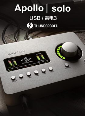 UA Apollo Solo 2进4出USB3.0阿波罗录音声卡雷电3音频接口送插件