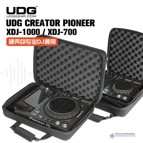 UDGXDJ-1000mk2硬壳包PT01