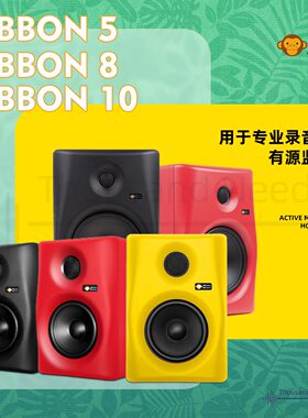 MonkeyBanana 香蕉猴Gibbon5/8 专业有源监听音箱音响(一对) 送线