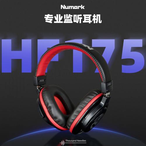 NumarkHF175封闭式耳罩式