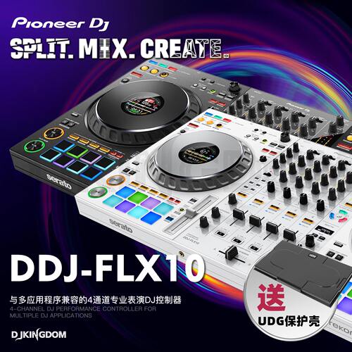 PioneerDJ打碟机FLX10包房派对