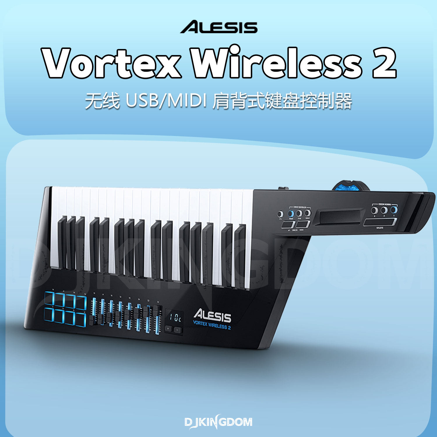 AlesisMIDI肩背式键盘控制器