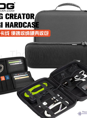 UDG Creator DIGI Hardcase U盘卡线 便携收纳硬壳收包U8426BL