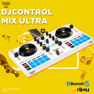 嗨酷乐 便携 控制器 现货 Ultra Mix DJControl Hercules 移动