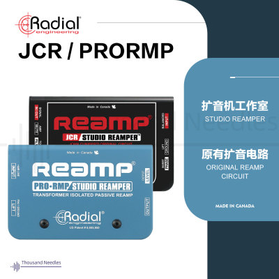reamp吉他贝斯信号放大器录音