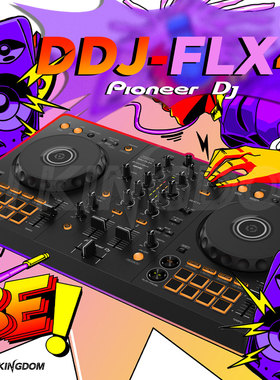 Pioneer先锋 DDJ-FLX4 DJ控制器入门打碟机 含正版软件教程送礼包