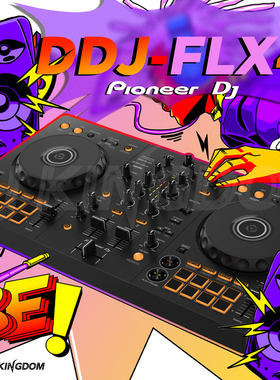 PioneerFLX4数码打碟机新手推荐
