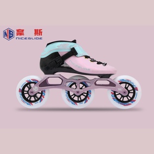 大三轮 训练专业教练推荐 奈斯碳纤维速滑儿童成人直排轮滑鞋 溜冰鞋