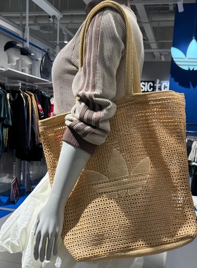 Adidas阿迪达斯三叶草度假风编织包休闲单肩包拎包KC1421 KW2006