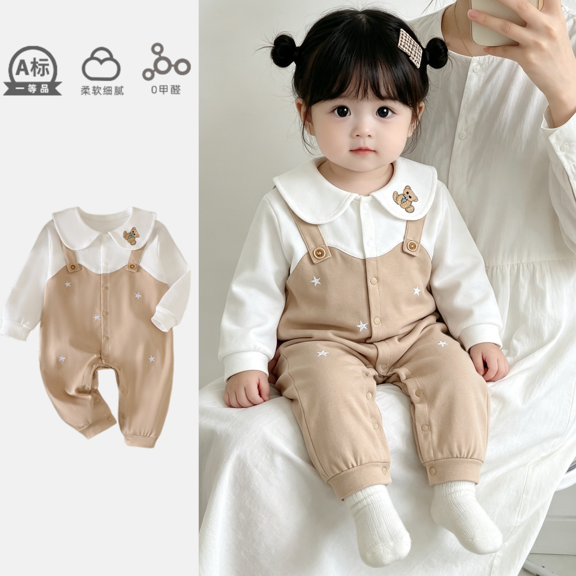 秋装女宝宝连体哈衣长袖纯棉衣服