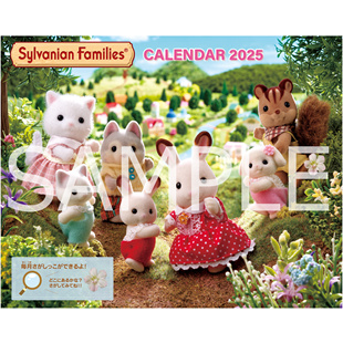 特价～日本原装 森林家族森贝儿 2025年 挂历
