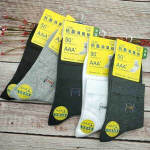 正品秋冬红辣椒防臭男士棉袜