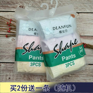专柜正品蝶安芬女士内裤纯棉