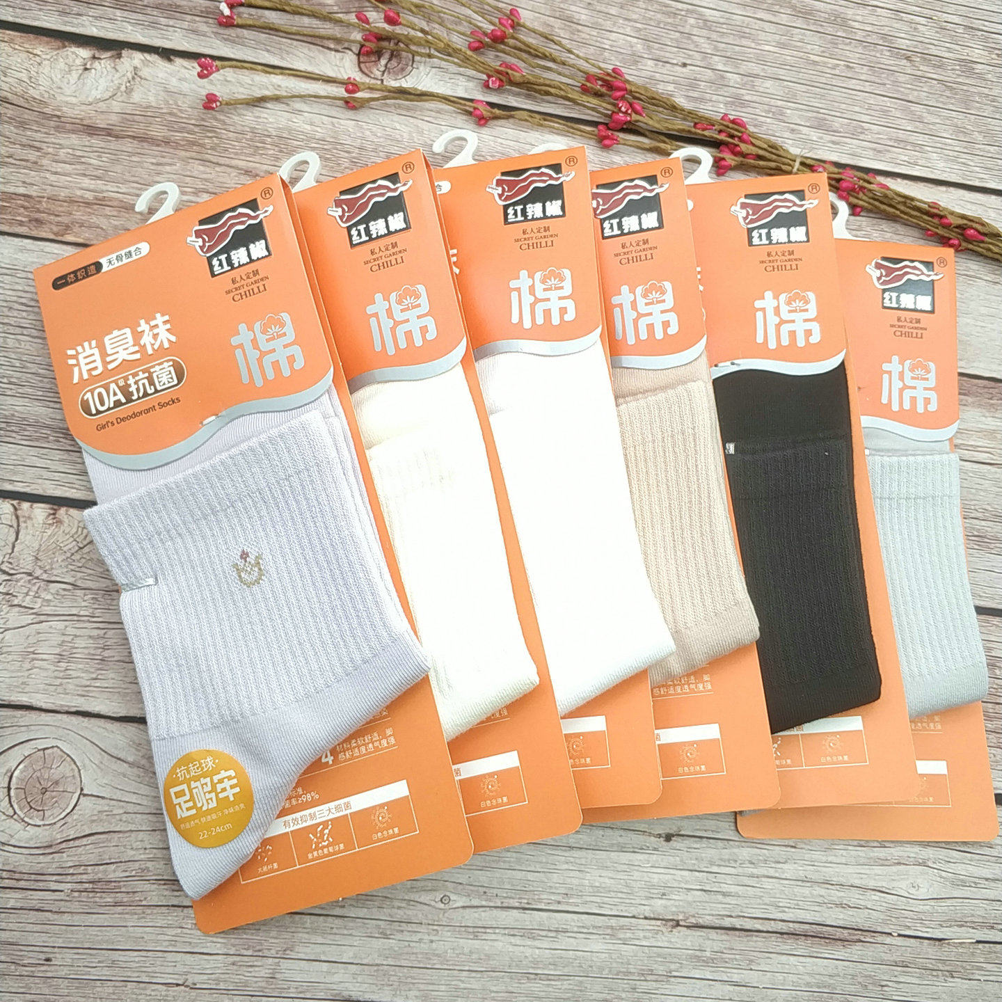 5双价 新款专柜正品防臭红辣椒女袜子 女士棉袜 纯棉秋冬中厚