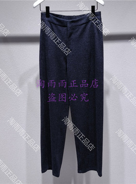 LESS女装专柜正品2025冬装裤子2P0E16500-吊牌2595