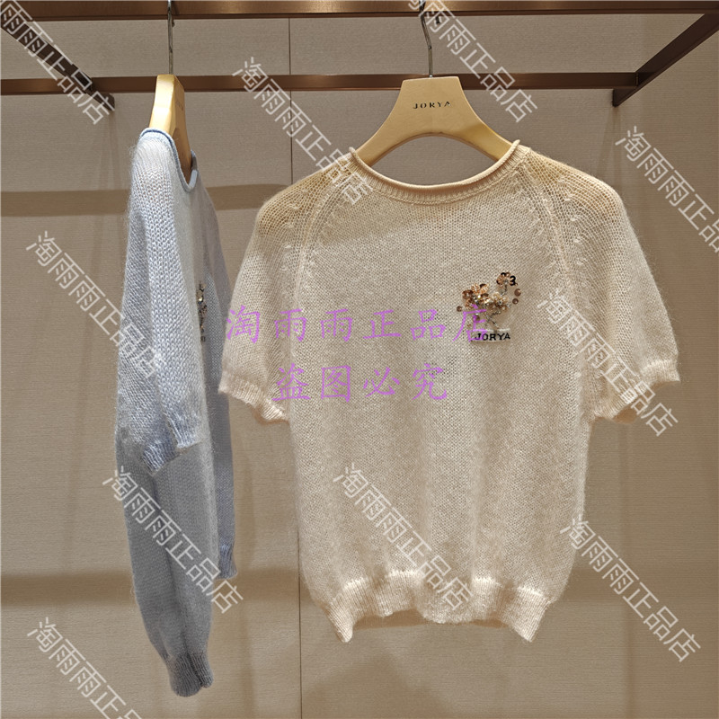 专柜正品 JORYA/卓雅2025春装 针织衫R105202B-2980