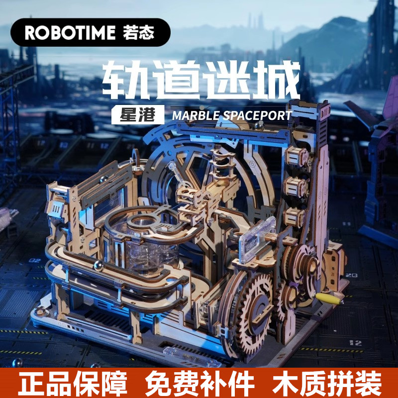 若态手工拼装3d立体木质拼图玩具