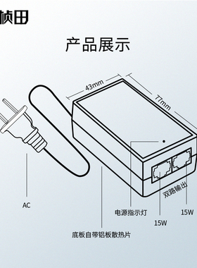 桢田POE-53003 48V-52V18W千兆POE电源适配器poe网桥供电网络模块
