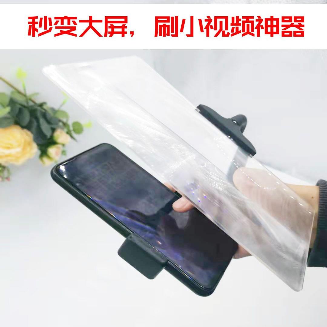 手机屏幕放大器变大变高清