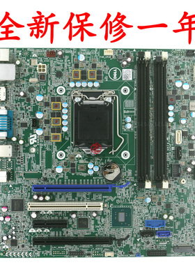 全新戴尔Precision 3620 T3620 30主板9WH54 MWYPT 5XTW0 0431