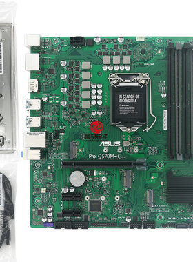 全新ASUS/华硕Pro Q570M-C主板1200针MATX支持10 11代CPU行业工控