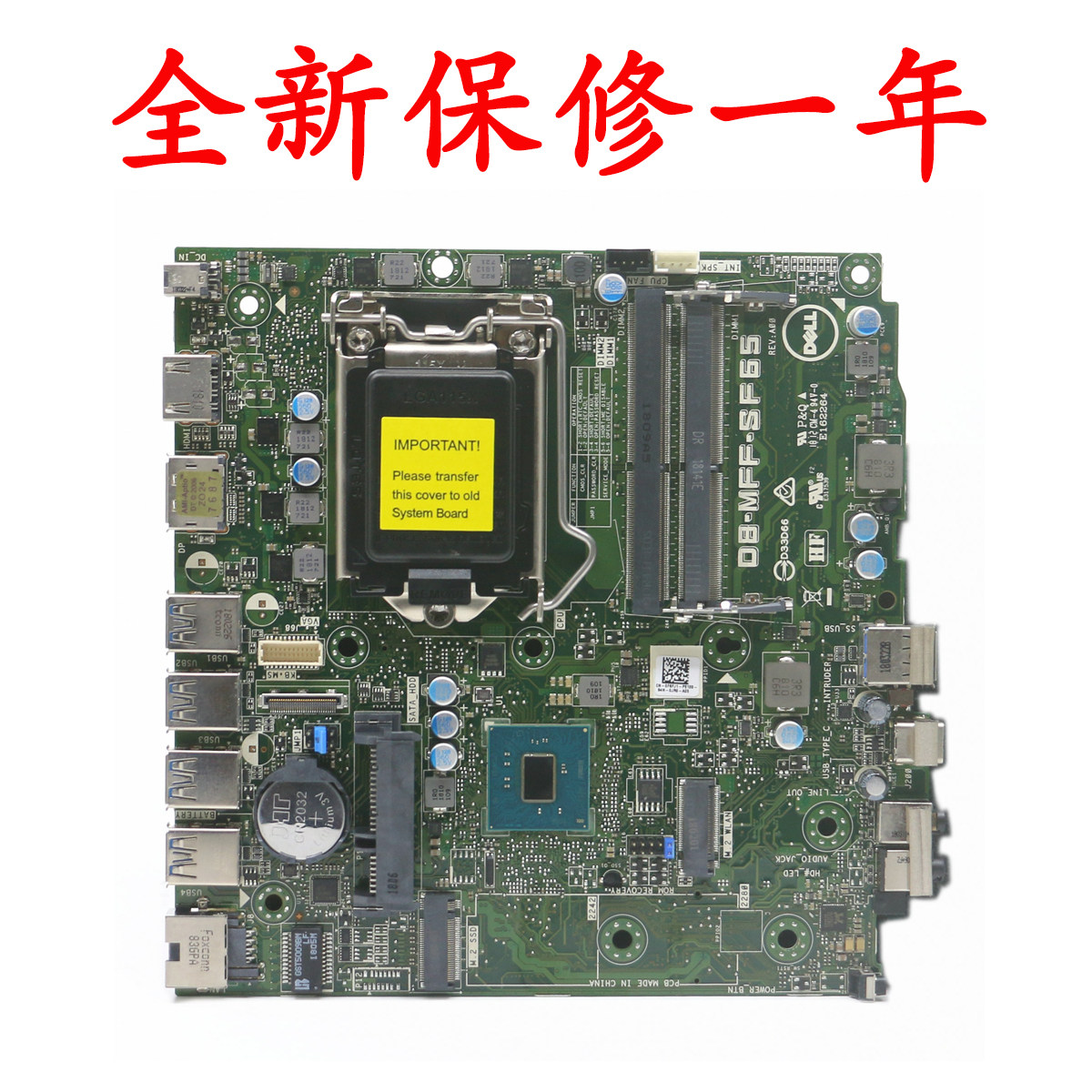全新7050MFF迷你主板C03M2