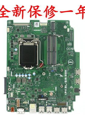 全新3050一体机主板IPKBL-SR/35W